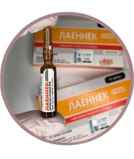 О процедуре