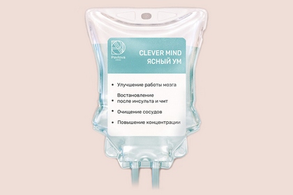 Капельница «Clever mind» (Ясный ум) 1