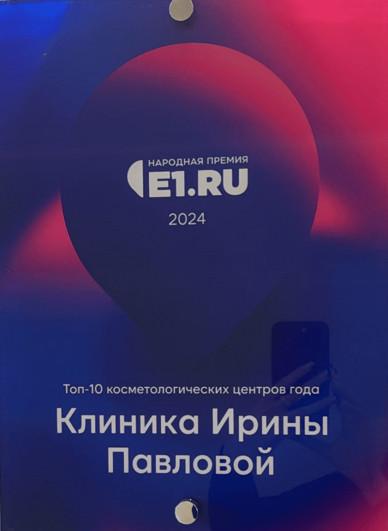 Наши награды