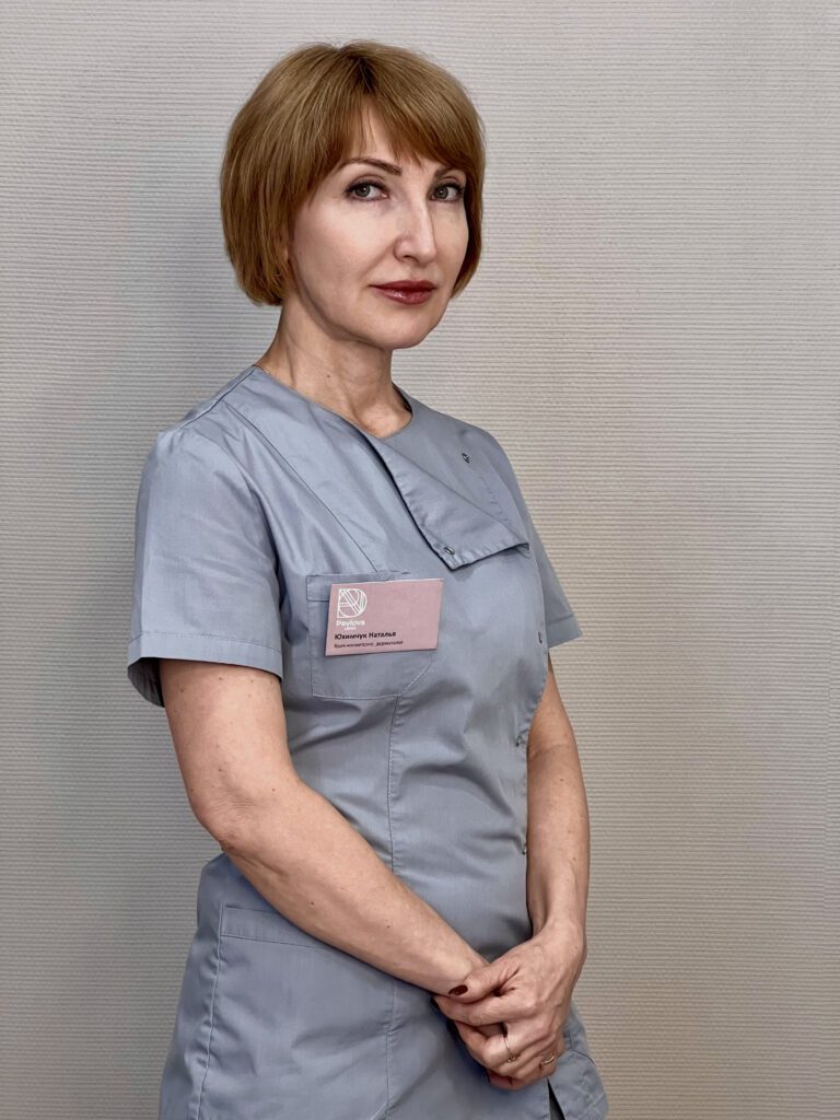 Наталья Анатольевна Юхимчук